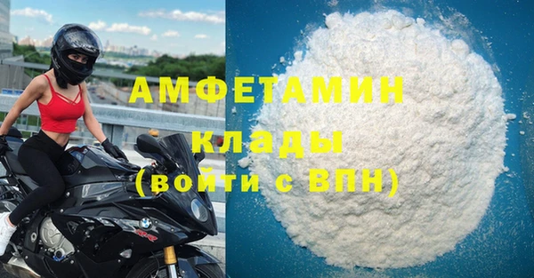 COCAINE Бородино