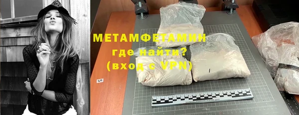 COCAINE Бородино